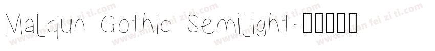 Malqun Gothic Semilight字体转换